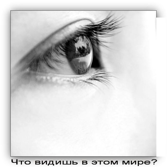 Архивное изображение